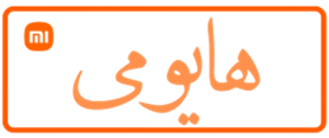 لوگوی هایومی